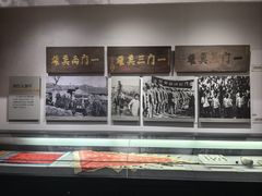 -烟台市博物馆