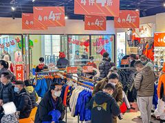 -王府井奥莱临潼小镇(临潼店)