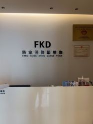 -防空洞舞蹈·瑜伽