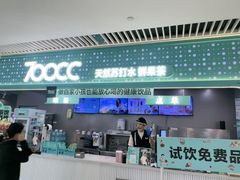 -皇城恒隆广场