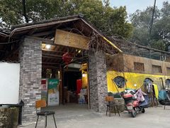 -李东农庄·当地安吉味(中南百草园店)