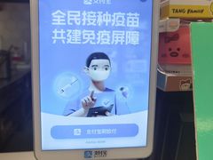 -老乡鸡(无为米芾广场店)