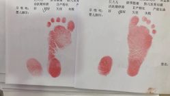 -玛丽亚妇产医院