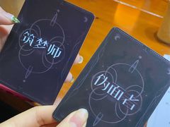 -戏精管理局·剧本杀·桌游·血染钟楼