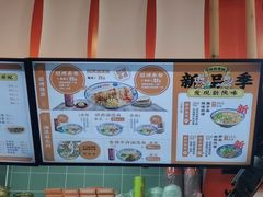-陕味食族油泼面·小炒盖码面(双榆树店)