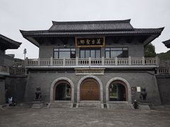 -句容茅山景区