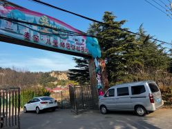 -童心园麦窑·儿童拓展探宝乐园