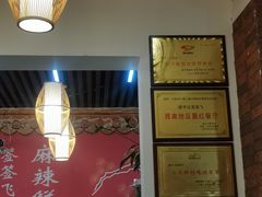 大堂-签签飞串串火锅