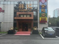 -云山茶餐厅(广东大厦店)