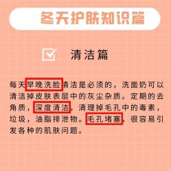 -凡碧诗毛孔清洁收细