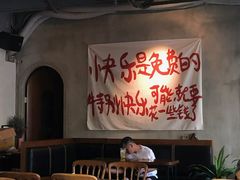-HUBBA祜精酿(五羊邨店)