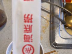 -海底捞火锅(华润万象汇店)