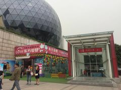 -陕西自然博物馆