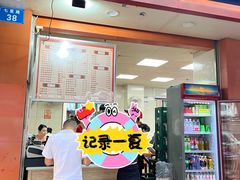 -舒记粉店(七星路店)