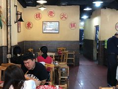 大堂-东镇老火锅(长春路首店)