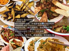 -鲁南仔·滕州炒鸡(经三路店)