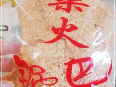 -界山丁老二丁记老鸭汤饭店