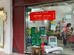 -旧款宁波饭店(华敏世纪广场店)