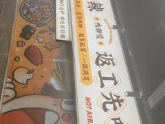 -小螺大作·螺蛳粉火锅(林和西店)