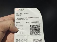 -喜满客影城(汉神广场店)