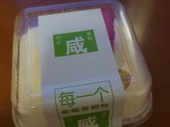 -拉那巴米 蛋糕定制(世纪东方广场店)