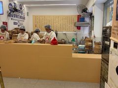 -海汇源老烧麦店(东大街总店)