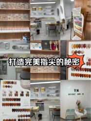 点击看大图 -芊冉•美甲美睫纹绣