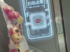 -DQ·蛋糕·冰淇淋(领秀城店)