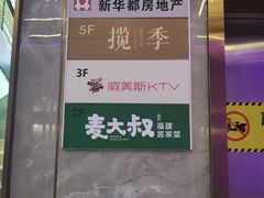 -揽季锅物会.福建黄鱼.海鲜姿造(五四路店)