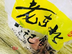 -大连熟食品交易中心
