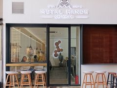 门面-铁手珈琲制造局metalhands(望京店)