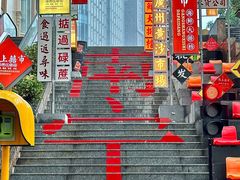 -梁阿婆廿年老牌扣肉糯米饭