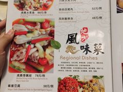 -广东胜利宾馆西关粤中餐厅