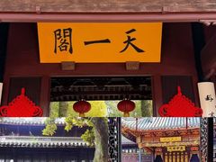 -东钱湖旅游度假区