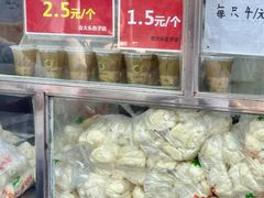 -袁大头包子(光华路店)