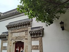 -檀园