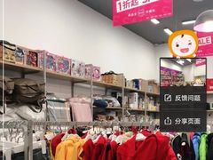 -茂业铁西奥莱店