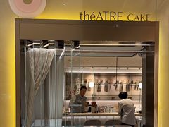-théATRE 茶聚场(王府中環店)