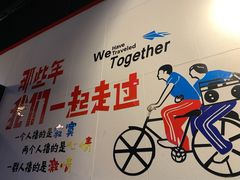 大堂-大成海鲜烧烤·海鲜粥(长寿路店)