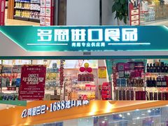-宁波国际会展中心
