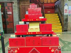 -张一元(前门店)