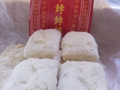 -祥禾饽饽铺·中式糕点(天津河西万科广场店)