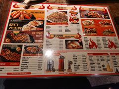 -枪火串烧·东北特色烧烤(罗湖总店)