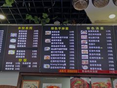 -臻陕府·陕西手工面(秀沿路店)
