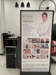 -婳彧美颜馆