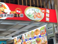 -老闽味姜母鸭·煎蟹闽菜餐厅(曾厝垵地标店)