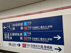 -东方体育中心(地铁站)