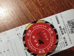 -汉巴味德·烤肉与啤酒的自助(杭州大悦城店)