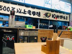 -云味馆过桥米线(皇庭广场店)