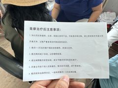 -北京市丰盛中医骨伤专科医院